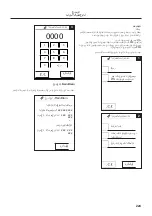 Предварительный просмотр 225 страницы Hans Grohe RainBrain 15841 Series Instructions For Use Manual