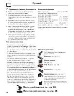 Preview for 14 page of Hans Grohe Raindance 27471000 Instructions For Use Manual