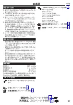 Preview for 27 page of Hans Grohe Raindance 27694 Series Instructions For Use/Assembly Instructions