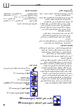 Preview for 30 page of Hans Grohe Raindance AIR 27493000 Instructions For Use/Assembly Instructions