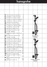 Предварительный просмотр 1 страницы Hans Grohe Raindance E 150 SemiPipe 27236000 Instructions For Use/Assembly Instructions