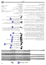 Предварительный просмотр 30 страницы Hans Grohe Raindance E 150 SemiPipe 27236000 Instructions For Use/Assembly Instructions