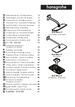 Hans Grohe Raindance E 27370 Series Instructions For Use/Assembly Instructions предпросмотр