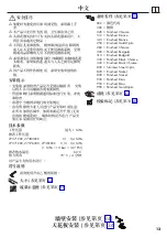 Предварительный просмотр 13 страницы Hans Grohe Raindance E 27370 Series Instructions For Use/Assembly Instructions