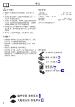 Preview for 3 page of Hans Grohe Raindance E 300 1jet 26239007 Instructions For Use/Assembly Instructions