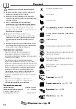 Preview for 14 page of Hans Grohe Raindance E Instructions For Use/Assembly Instructions