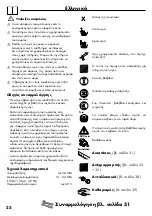 Preview for 22 page of Hans Grohe Raindance E Instructions For Use/Assembly Instructions