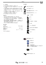 Preview for 13 page of Hans Grohe Raindance Rainfall 28400000 Instructions For Use/Assembly Instructions