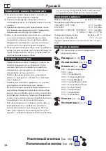 Preview for 14 page of Hans Grohe Raindance S 240 1jet 27474 Series Instructions For Use/Assembly Instructions