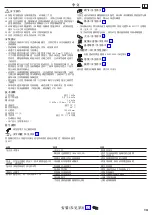 Preview for 13 page of Hans Grohe Raindance S Showerpipe 240 1jet EcoSmart... Instructions For Use/Assembly Instructions