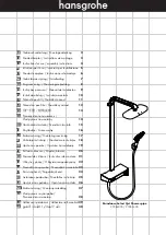 Preview for 2 page of Hans Grohe Raindance Select 2jet Showerpipe 27283000 Instructions For Use/Assembly Instructions