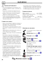 Preview for 28 page of Hans Grohe Raindance Select E 120 Eco Instructions For Use/Assembly Instructions