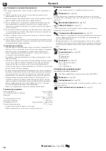 Preview for 17 page of Hans Grohe Raindance Select E 360 Showerpipe 27113400 Instructions For Use/Assembly Instructions