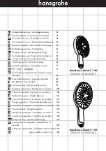 Hans Grohe Raindance Select S 120 26530000 Instructions For Use/Assembly Instructions preview