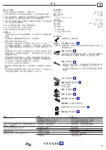 Предварительный просмотр 13 страницы Hans Grohe Raindance Select S 240 27129 Series Instructions For Use/Assembly Instructions