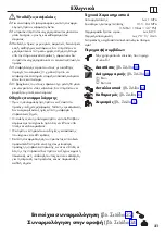 Preview for 21 page of Hans Grohe Raindance Select S 240 2jet 2647040 Series Instructions For Use/Assembly Instructions