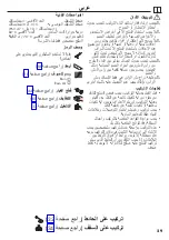 Preview for 29 page of Hans Grohe Raindance Select S 240 2jet 2647040 Series Instructions For Use/Assembly Instructions