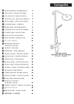 Hans Grohe Raindance Select S Showerpipe 240 1jet PowderRain 27633 Series Instructions For Use/Assembly Instructions предпросмотр