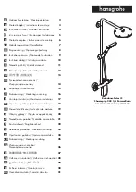 Hans Grohe Raindance Select S Showerpipe 240 1jet PowderRain 27633670 Instructions For Use/Assembly Instructions preview