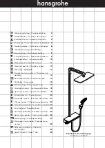 Hans Grohe Raindance Select Showerpipe 27286000 Instructions For Use/Assembly Instructions предпросмотр