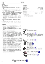 Preview for 3 page of Hans Grohe Raindance Showerpipe 180 Reno 27210000 Instructions For Use/Assembly Instructions