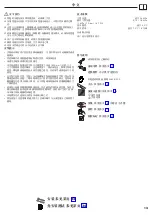 Preview for 13 page of Hans Grohe Raindance Showerpipe Instructions For Use/Assembly Instructions