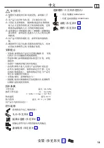 Preview for 13 page of Hans Grohe Raindance Unica'S Series Instructions For Use/Assembly Instructions