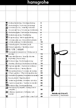 Hans Grohe Raindance Unica'S Instructions For Use/Assembly Instructions предпросмотр