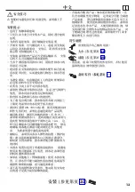 Preview for 13 page of Hans Grohe RainDrain Flex 56050 Series Instructions For Use/Assembly Instructions