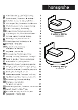 Preview for 1 page of Hans Grohe Rainfinity 250 1jet 26226 Series Instructions For Use/Assembly Instructions