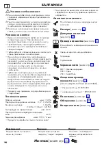 Preview for 26 page of Hans Grohe Rainfinity 250 3jet 26232 Series Instructions For Use/Assembly Instructions