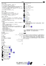 Preview for 13 page of Hans Grohe Rainmaker 2841218 Series Instructions For Use/Assembly Instructions