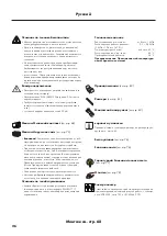 Preview for 26 page of Hans Grohe Rainmaker 28412180 Instructions For Use/Assembly Instructions