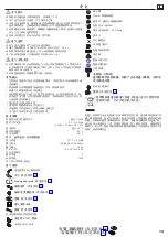 Preview for 13 page of Hans Grohe Rainmaker 2841418 Series Instructions For Use/Assembly Instructions