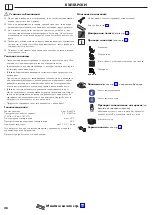 Preview for 28 page of Hans Grohe Rainmaker Select 580 3jet 24011400 Instructions For Use/Assembly Instructions