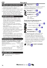 Preview for 14 page of Hans Grohe Rebris E 110 72544 Series Instructions For Use/Assembly Instructions