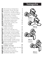 Hans Grohe Rebris E 72450 Instructions For Use And Assembly Instructions предпросмотр