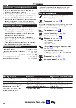 Preview for 14 page of Hans Grohe Rebris E 72658 0 Series Instructions For Use/Assembly Instructions