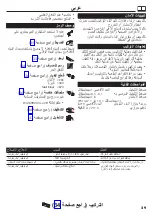 Preview for 29 page of Hans Grohe Rebris E 72658 0 Series Instructions For Use/Assembly Instructions