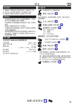 Preview for 13 page of Hans Grohe Rebris S 240 CoolStart 72580 Series Instructions For Use/Assembly Instructions