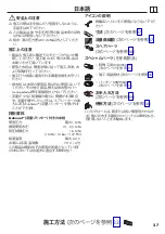 Preview for 27 page of Hans Grohe Rebris S 72530000 Instructions For Use/Assembly Instructions