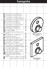 Hans Grohe Shower Select 15762000 Instructions For Use And Assembly Instructions preview