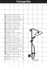 Предварительный просмотр 1 страницы Hans Grohe Showerpipe Puro Instructions For Use/Assembly Instructions