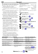 Предварительный просмотр 14 страницы Hans Grohe ShowerSelect 15736 Series Instructions For Use/Assembly Instructions