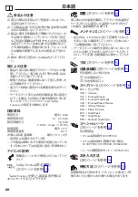 Preview for 60 page of Hans Grohe ShowerSelect 15738 0 Series Instructions For Use/Assembly Instructions