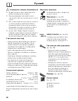 Preview for 26 page of Hans Grohe ShowerSelect 15738 Series Instructions For Use/Assembly Instructions