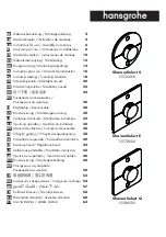 Hans Grohe ShowerSelect S 15556 Series Instructions For Use/Assembly Instructions предпросмотр