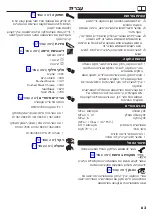 Preview for 63 page of Hans Grohe ShowerSelect S 15559 Series Instructions For Use/Assembly Instructions