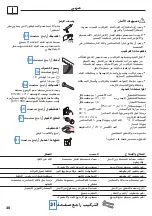 Preview for 30 page of Hans Grohe Sportive 2 Series Instructions For Use/Assembly Instructions