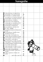 Предварительный просмотр 1 страницы Hans Grohe Starck 10971180 Instructions For Use/Assembly Instructions